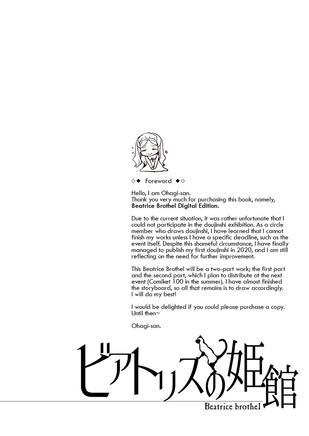 Beatrice Brothel Chapter 1000 Page 3